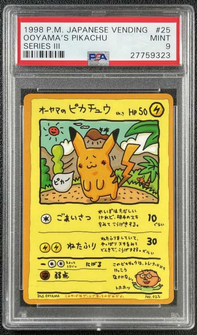 Ooyama's Pikachu