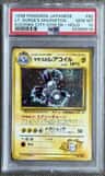 Lt. Surge'S Magneton