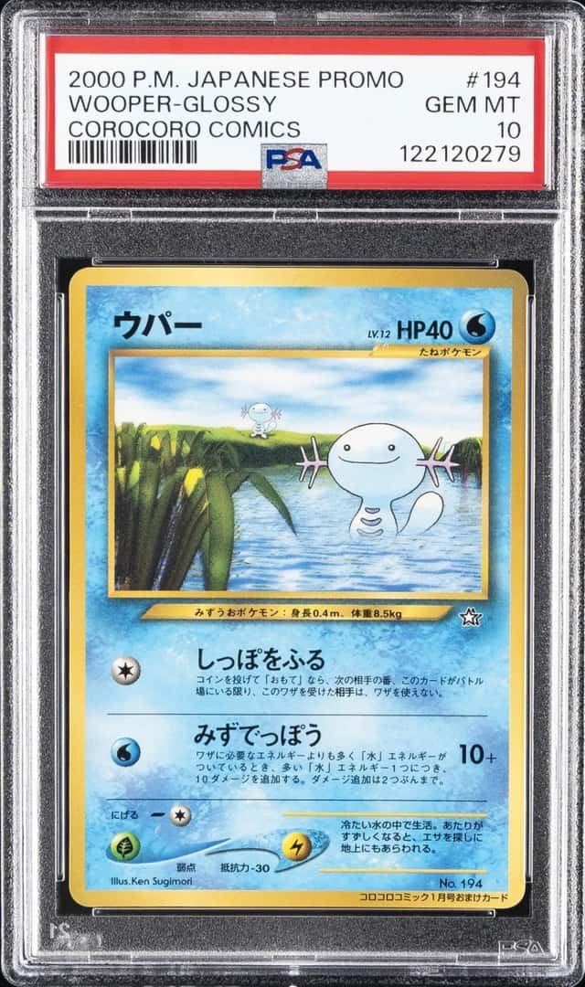 Wooper