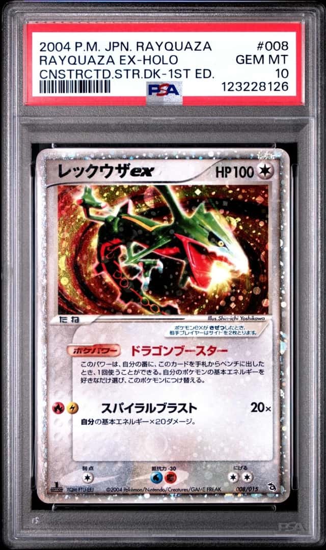 Rayquaza EX