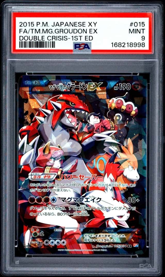 Team Magma's Groudon EX