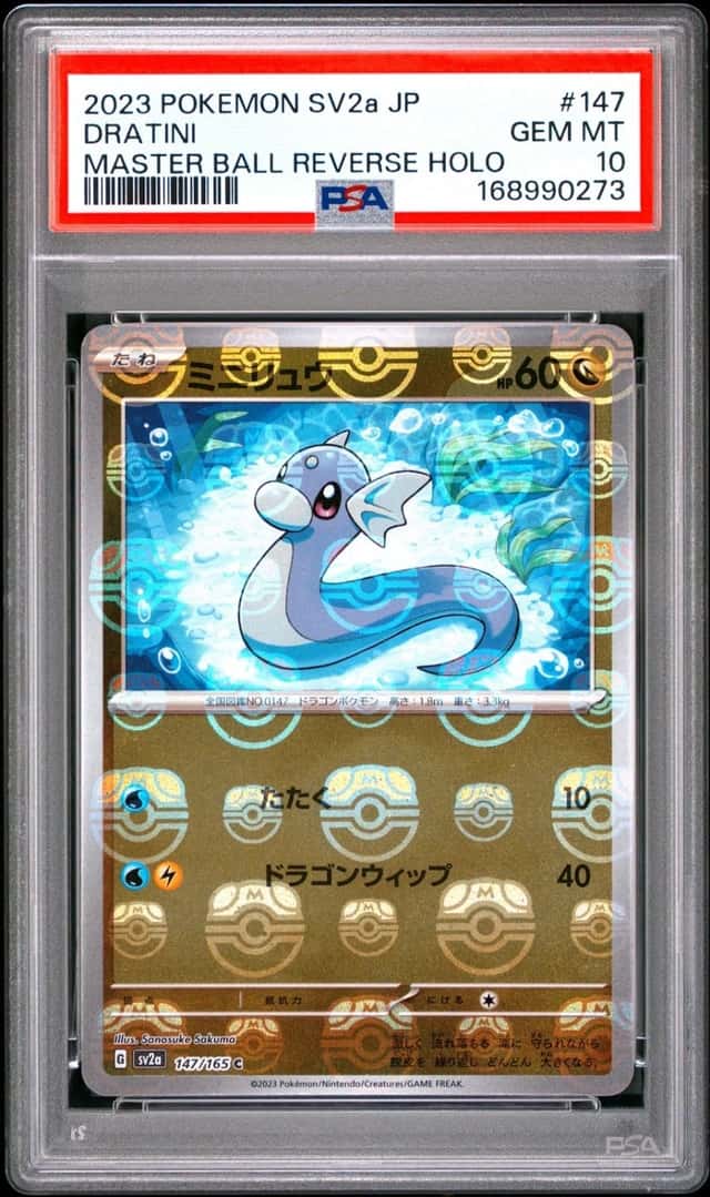 Dratini