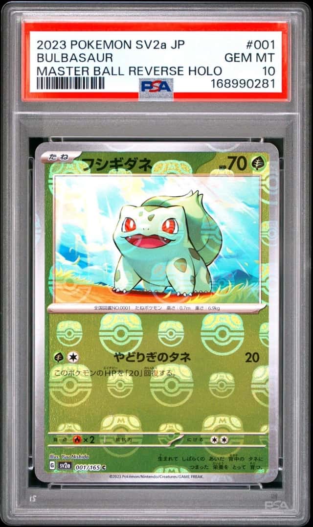 Bulbasaur