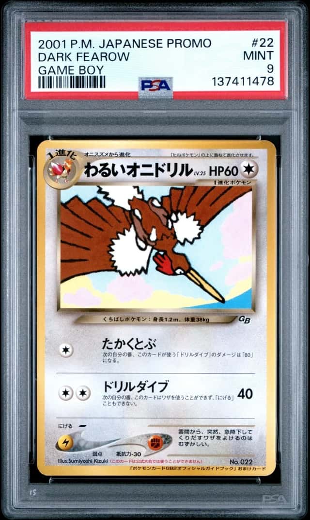 Dark Fearow