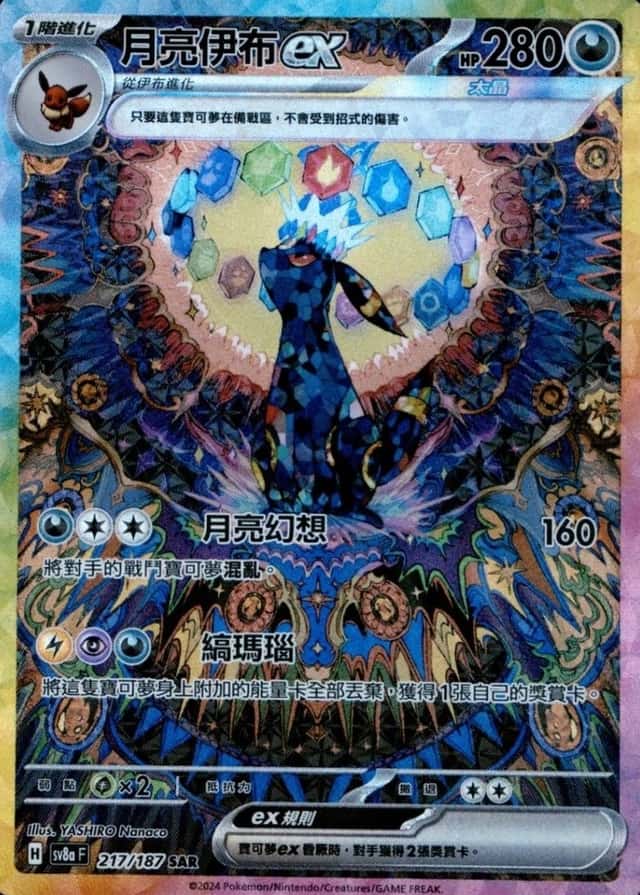 Base / no variant