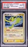 Jolteon
