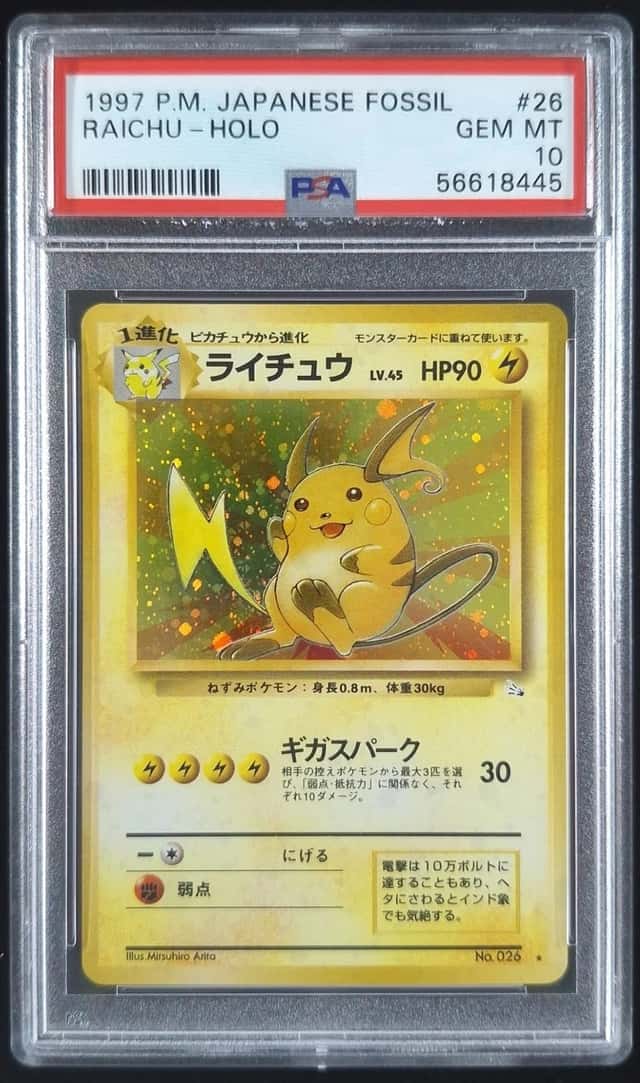 Raichu