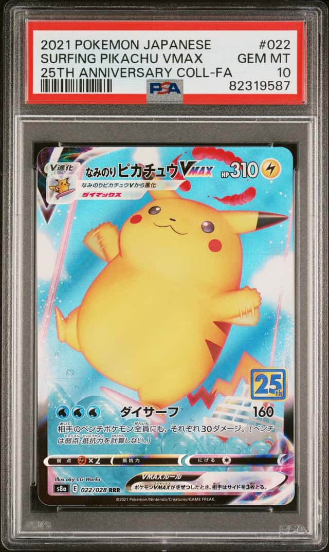 Surfing Pikachu VMAX