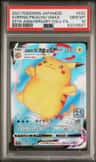 Surfing Pikachu Vmax