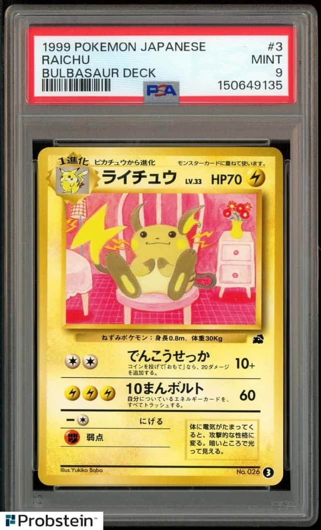 Raichu