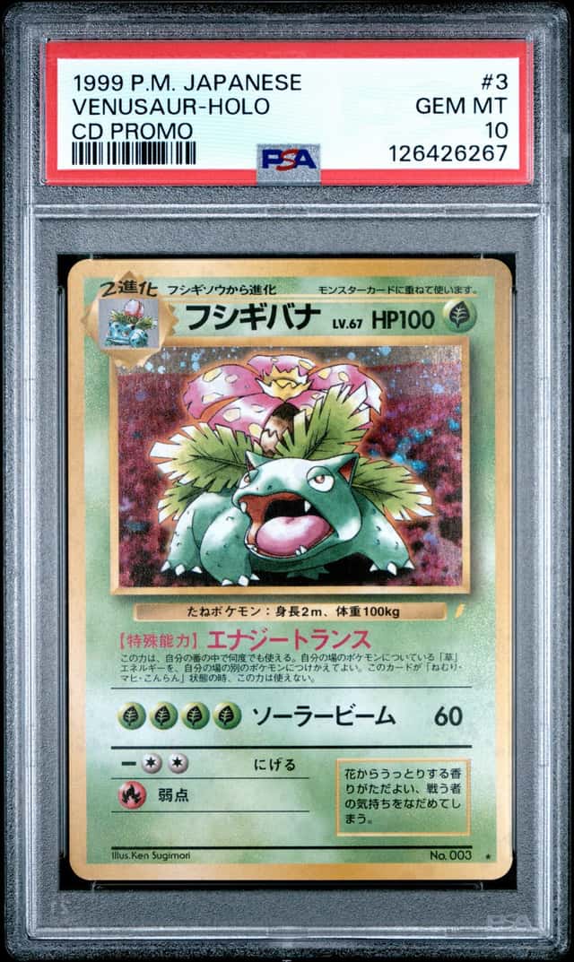 Venusaur