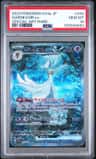 Gardevoir Ex