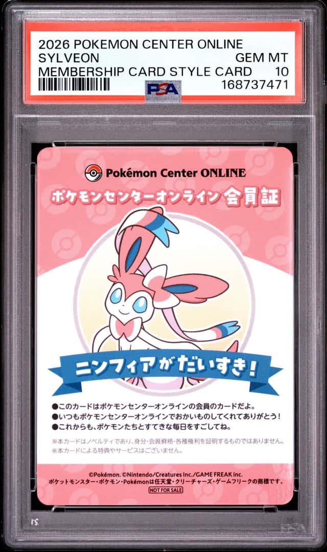 Sylveon