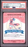 Sylveon