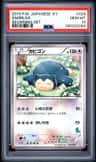 Snorlax
