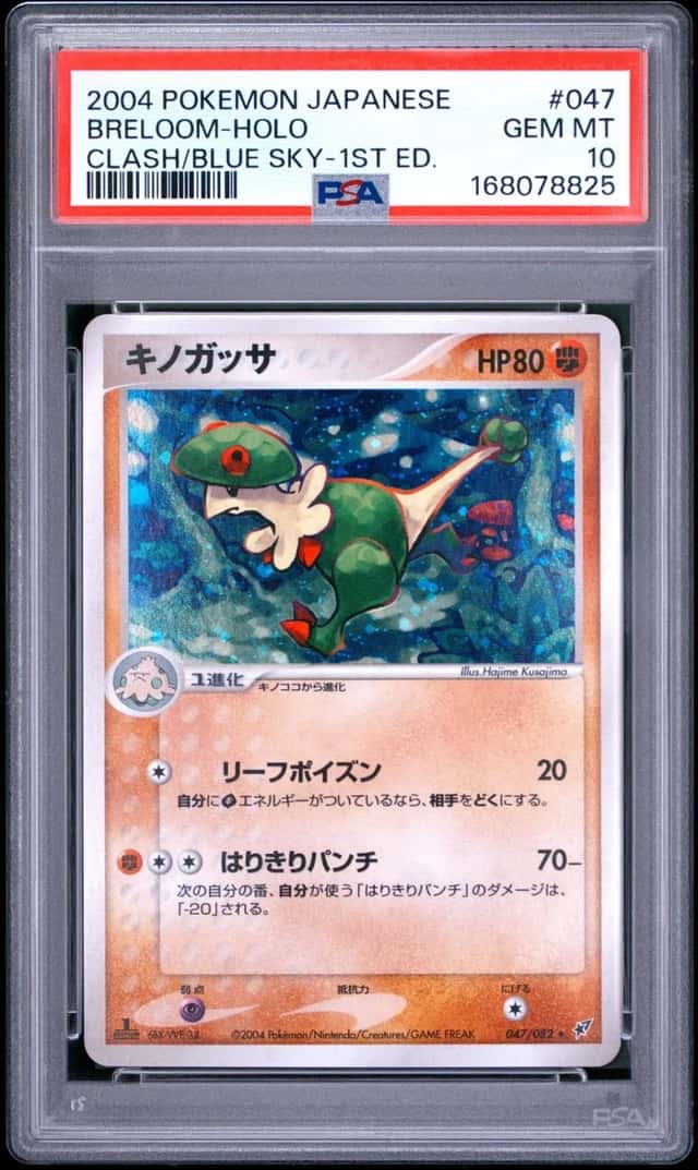 Breloom