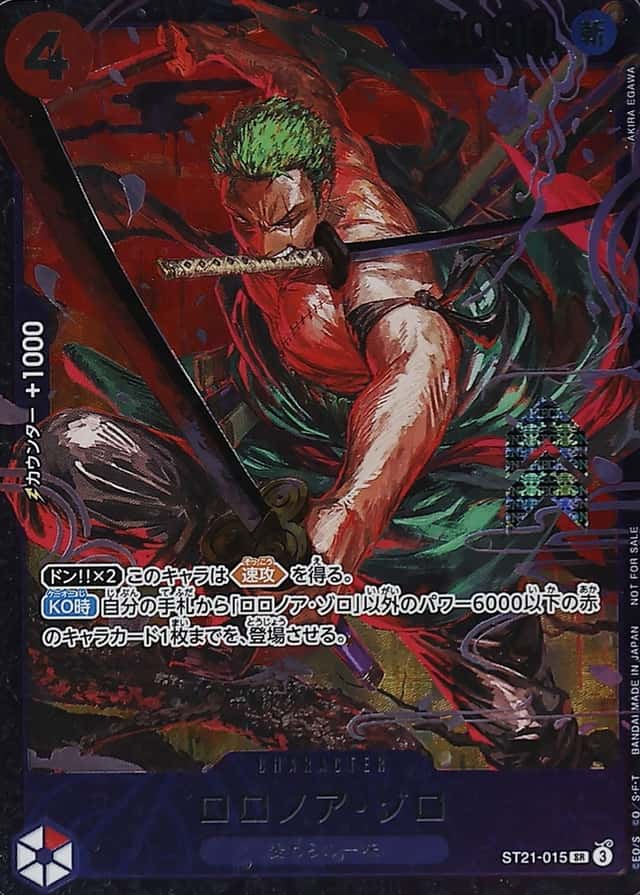 Op Flagship Top8