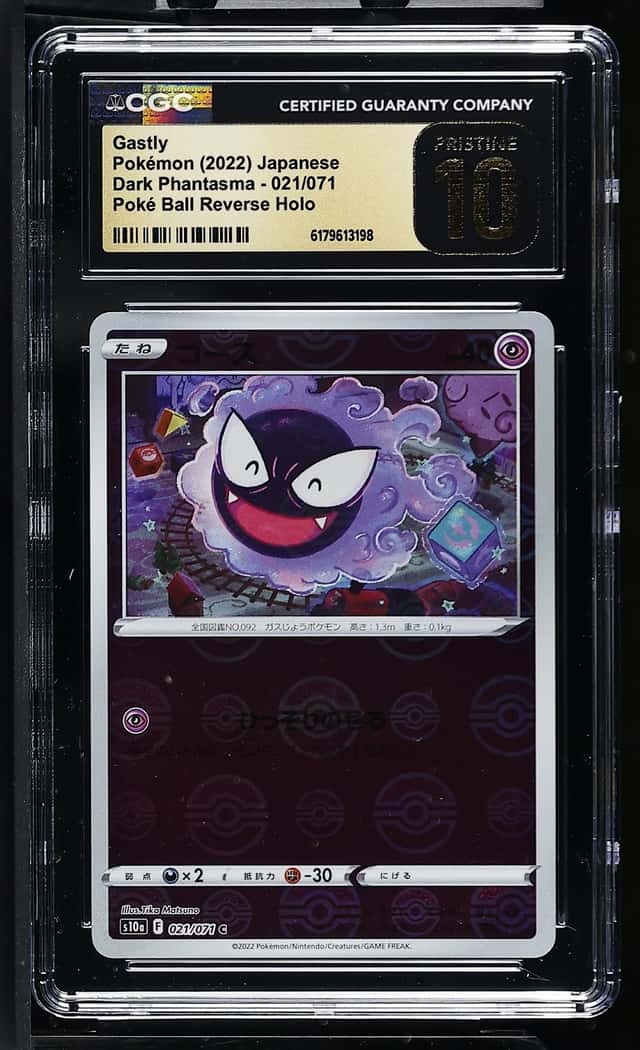 Gastly
