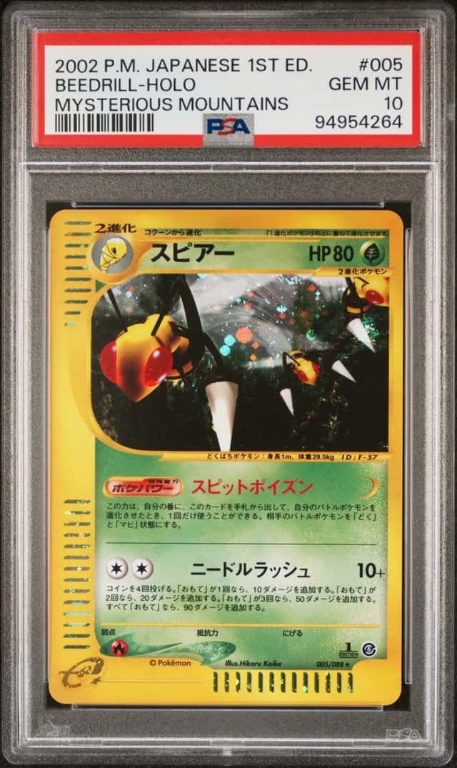 Beedrill