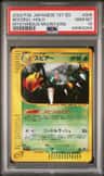 Beedrill