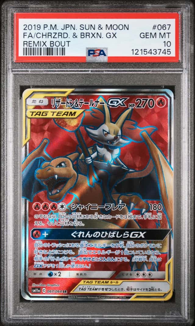 Charizard & Braixen GX