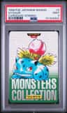 Ivysaur