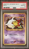 Natu