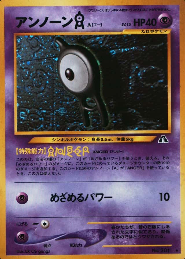 Holo