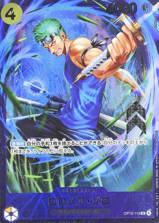 Op Event Top Prize