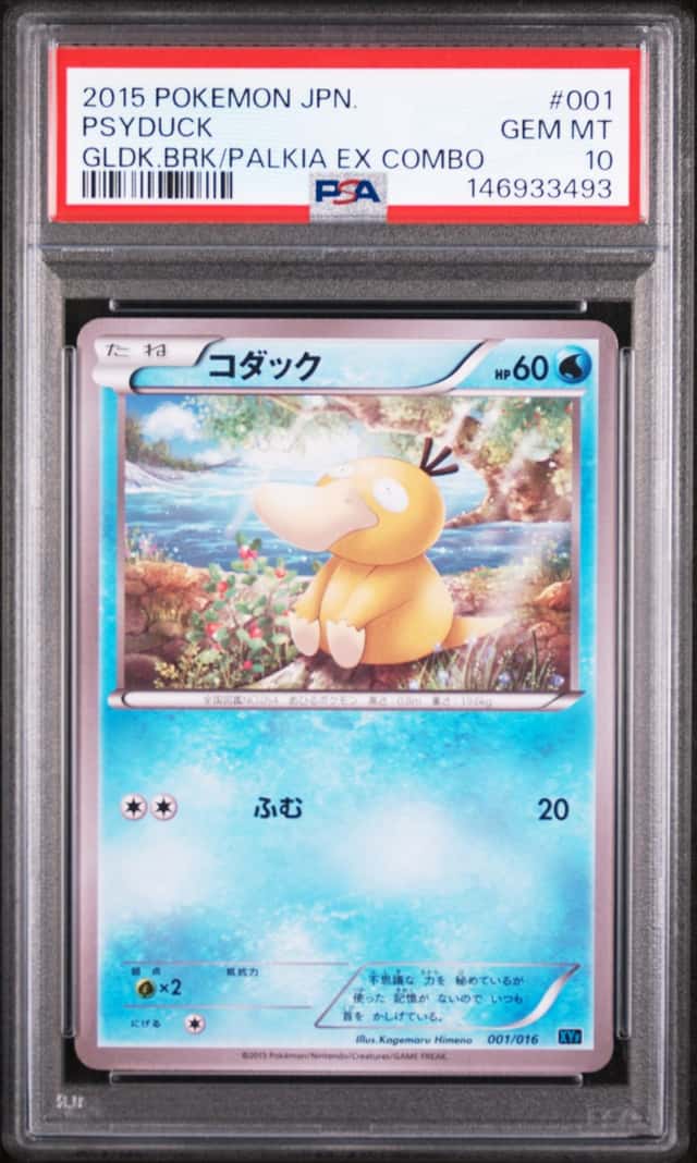 Psyduck