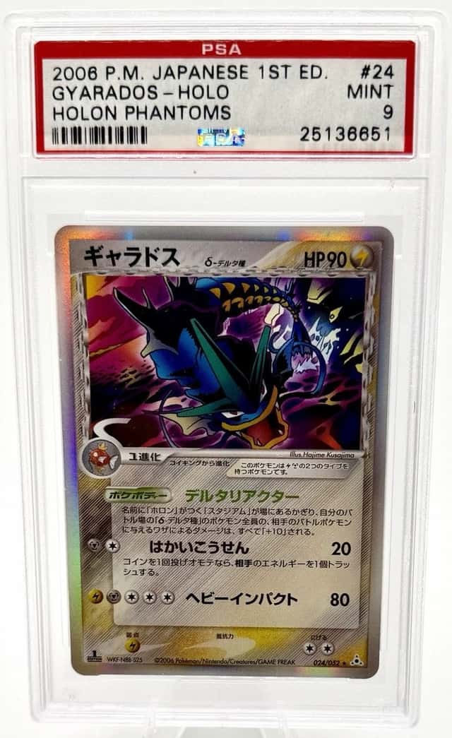 Gyarados