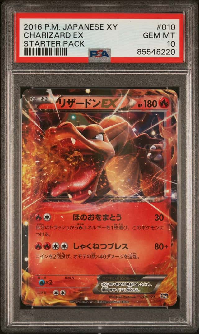 Charizard EX