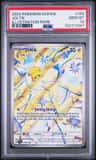 Joltik