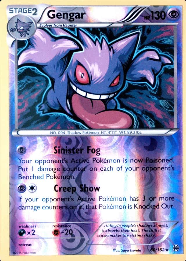 Reverse Holo
