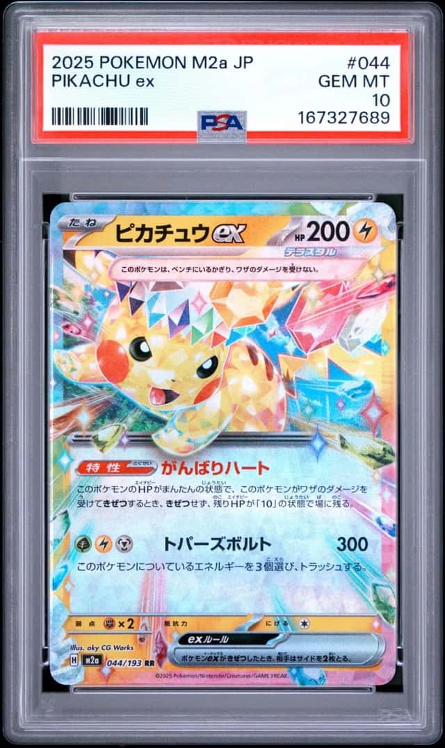 PIKACHU ex