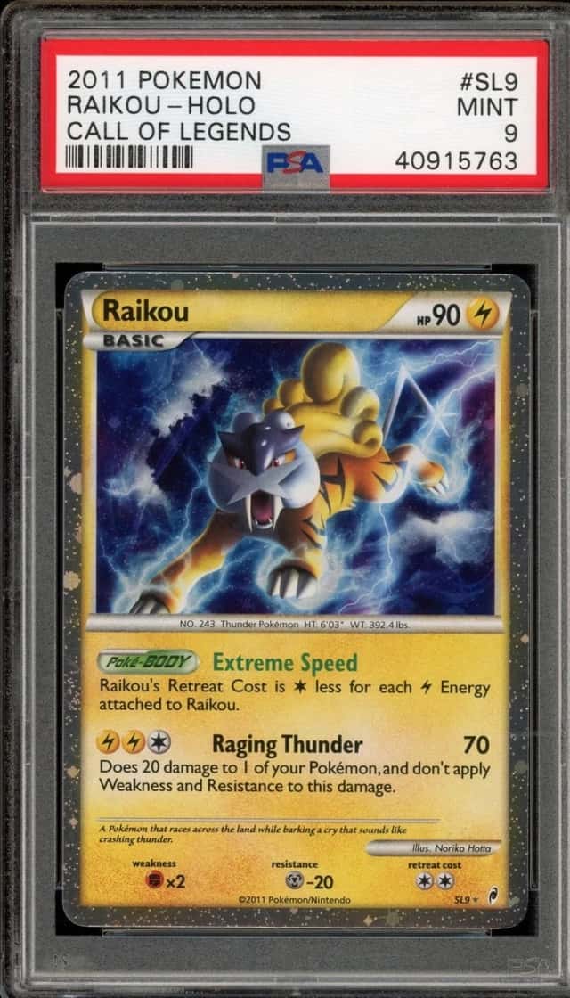 Raikou