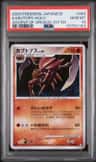 Kabutops