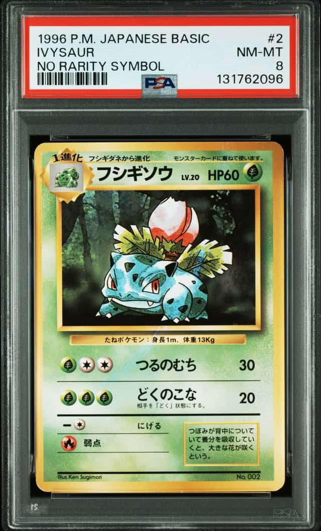 IVYSaur