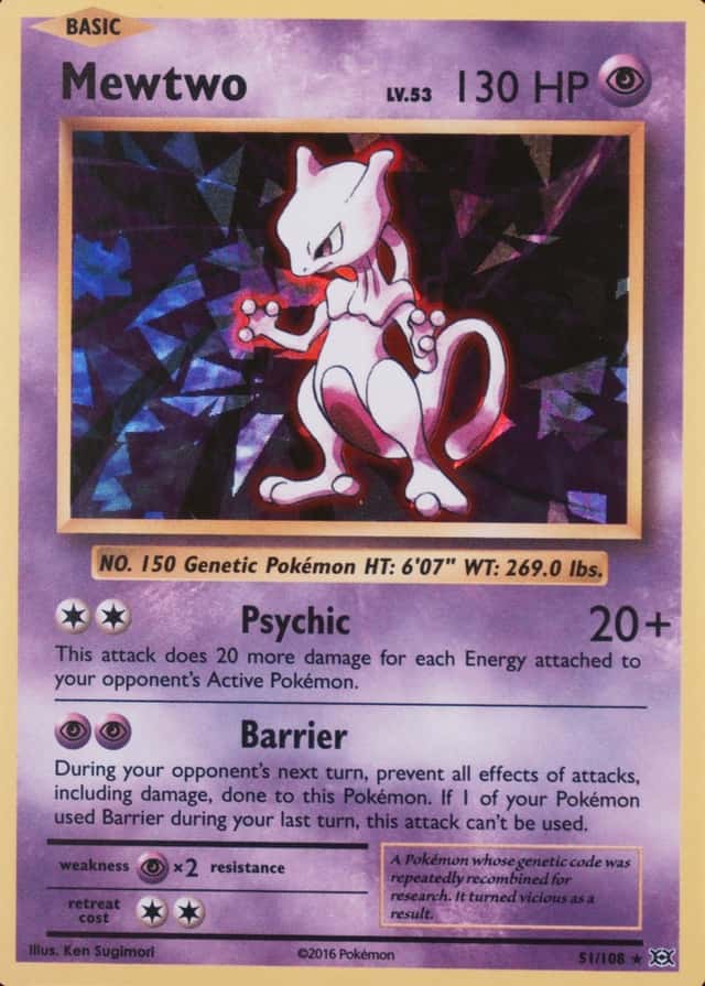 Holo · Cracked Ice