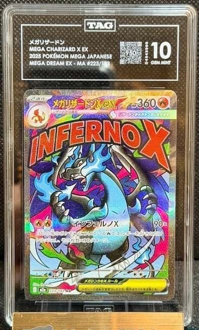 MEGA CHARIZARD X ex