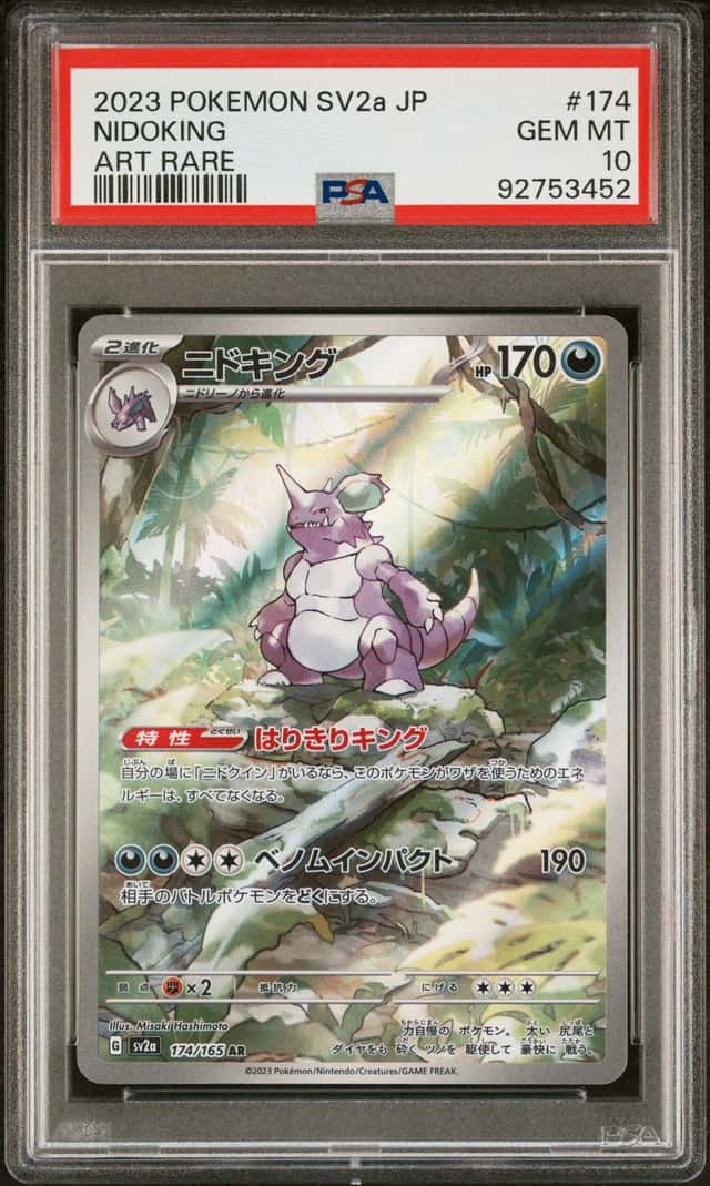Nidoking