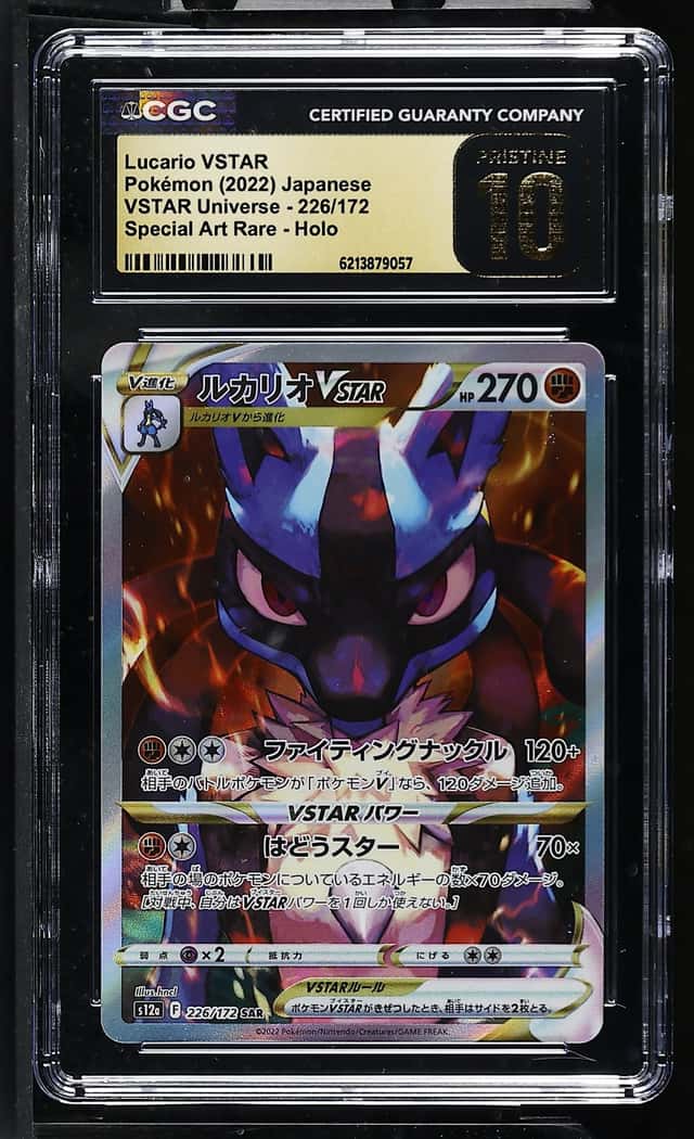 Lucario VSTAR