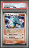 Kingdra Ex