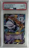 M Mewtwo Ex