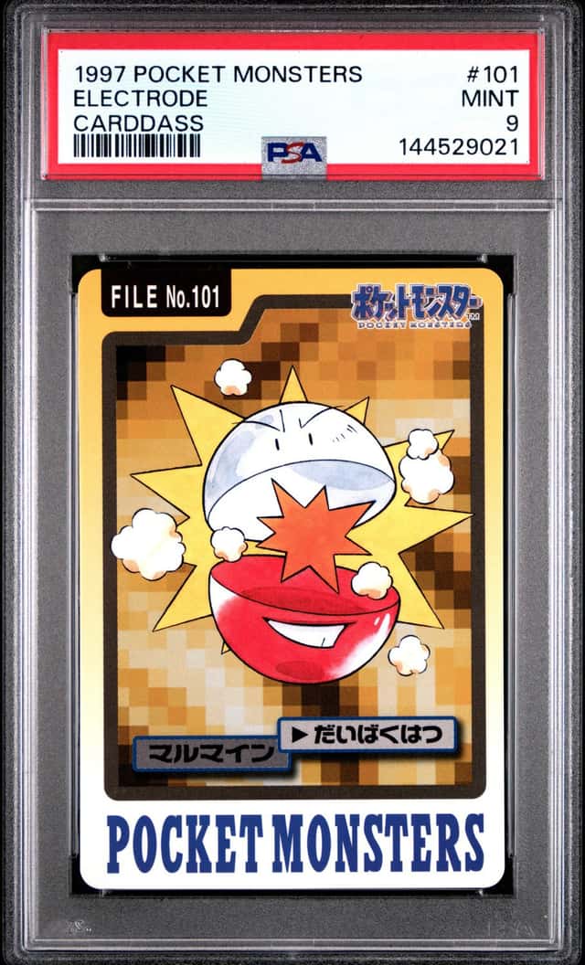 Electrode
