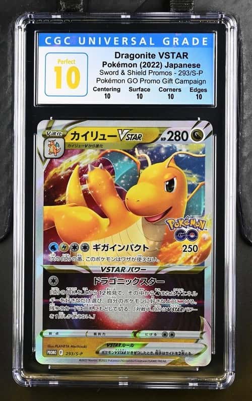 Dragonite VSTAR