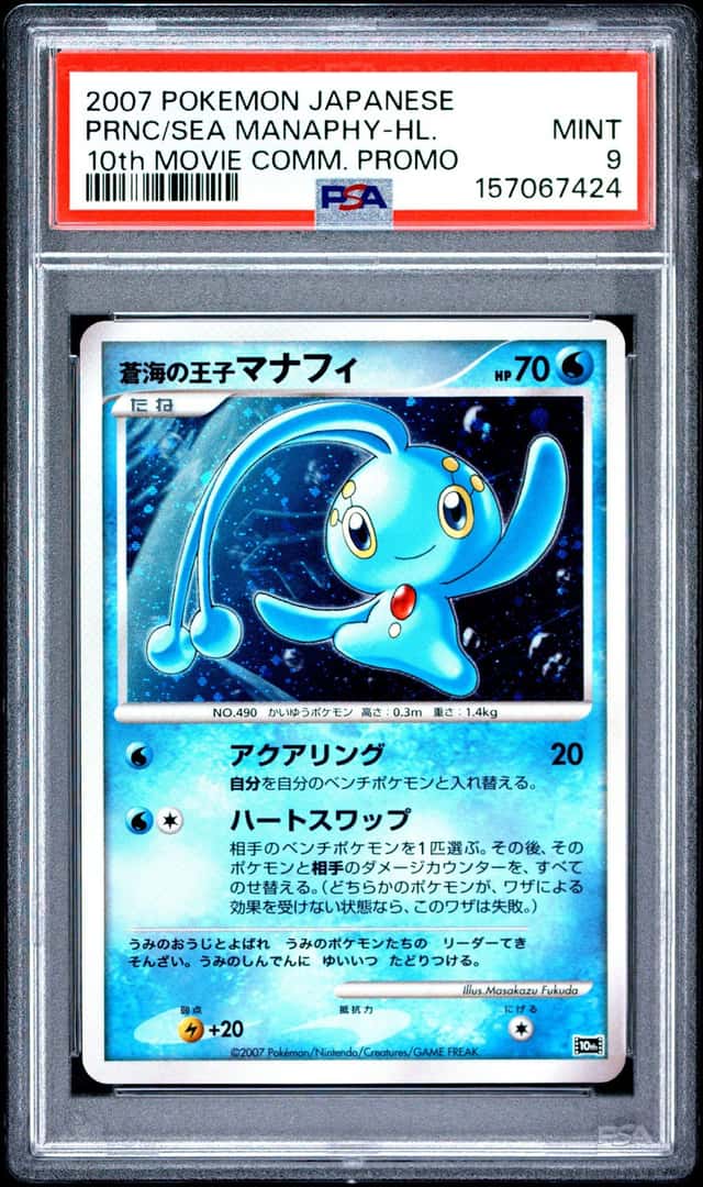 Prince Of The Sea Manaphy
