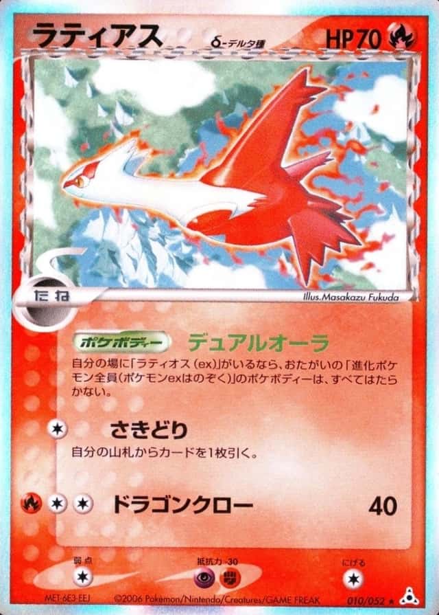Base / no variant