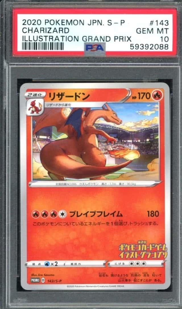 Charizard
