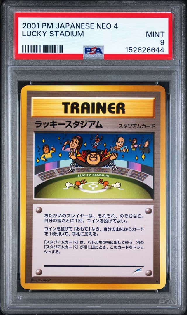 Lucky Stadium